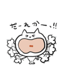 ねこねこ(1（個別スタンプ：16）