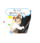 そーすけの心の中（個別スタンプ：8）
