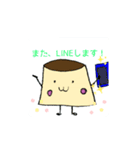 ぷりぷりぷりんちゃん（個別スタンプ：3）