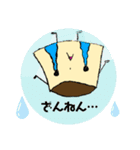 ぷりぷりぷりんちゃん（個別スタンプ：16）