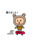 ボーダーくま第二弾！！（個別スタンプ：5）