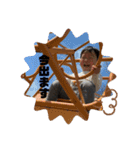 いちゅくんスタンプ①（個別スタンプ：16）