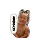 いちゅくんスタンプ①（個別スタンプ：17）