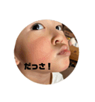 いちゅくんスタンプ①（個別スタンプ：22）