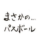 まさかの…野球スタンプ（個別スタンプ：15）