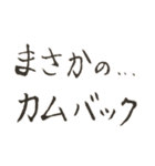 まさかの…野球スタンプ（個別スタンプ：29）