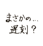 まさかの…野球スタンプ（個別スタンプ：37）