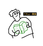 てちょー君の日常（個別スタンプ：6）
