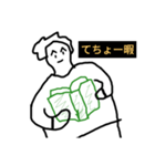 てちょー君の日常（個別スタンプ：7）