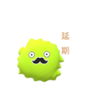 コロっくん（個別スタンプ：6）
