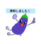 嫌われ野菜のやさしいスタンプ（個別スタンプ：4）