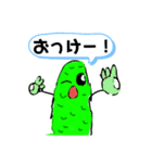 嫌われ野菜のやさしいスタンプ（個別スタンプ：5）