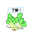 嫌われ野菜のやさしいスタンプ（個別スタンプ：9）