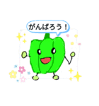 嫌われ野菜のやさしいスタンプ（個別スタンプ：10）