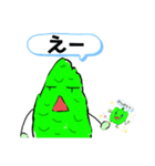 嫌われ野菜のやさしいスタンプ（個別スタンプ：14）