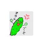 嫌われ野菜のやさしいスタンプ（個別スタンプ：17）