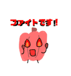嫌われ野菜のやさしいスタンプ（個別スタンプ：24）