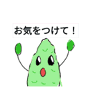 嫌われ野菜のやさしいスタンプ（個別スタンプ：25）