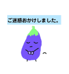 嫌われ野菜のやさしいスタンプ（個別スタンプ：28）