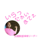 ほりどめ～answer version（個別スタンプ：1）