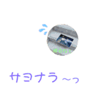 ほりどめ～answer version（個別スタンプ：8）
