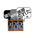 ほりどめ～answer version（個別スタンプ：9）