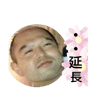 ほりどめ～answer version（個別スタンプ：12）