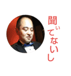 ほりどめ～answer version（個別スタンプ：16）