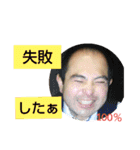 ほりどめ～answer version（個別スタンプ：20）