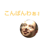 ほりどめ～answer version（個別スタンプ：25）