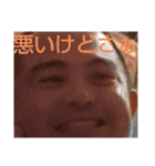 ほりどめ～answer version（個別スタンプ：30）