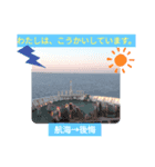 スタ帳1（個別スタンプ：2）