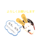スタ帳1（個別スタンプ：4）