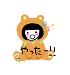 だいたいくま（個別スタンプ：1）