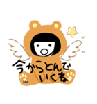 だいたいくま（個別スタンプ：2）