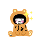 だいたいくま（個別スタンプ：4）