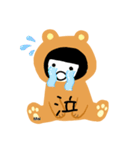 だいたいくま（個別スタンプ：10）