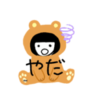 だいたいくま（個別スタンプ：12）