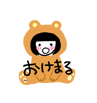 だいたいくま（個別スタンプ：17）