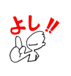 やあくん〈運転手編〉（個別スタンプ：1）