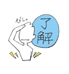 やあくん〈運転手編〉（個別スタンプ：2）