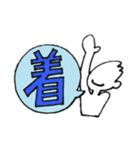 やあくん〈運転手編〉（個別スタンプ：3）
