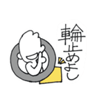やあくん〈運転手編〉（個別スタンプ：5）