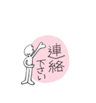 やあくん〈運転手編〉（個別スタンプ：6）