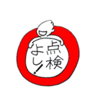 やあくん〈運転手編〉（個別スタンプ：7）