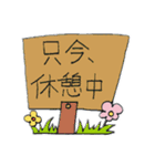 やあくん〈運転手編〉（個別スタンプ：11）