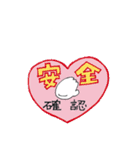 やあくん〈運転手編〉（個別スタンプ：12）