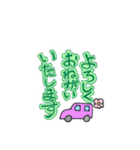 やあくん〈運転手編〉（個別スタンプ：16）