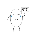 ダエンちゃん①（個別スタンプ：4）