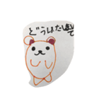 ハムスターの森（個別スタンプ：1）